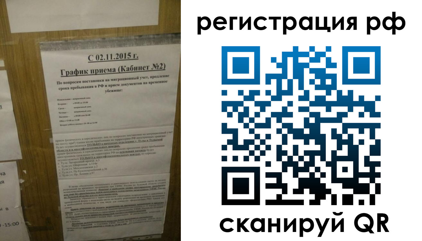 купить прописку в Зеленоградске