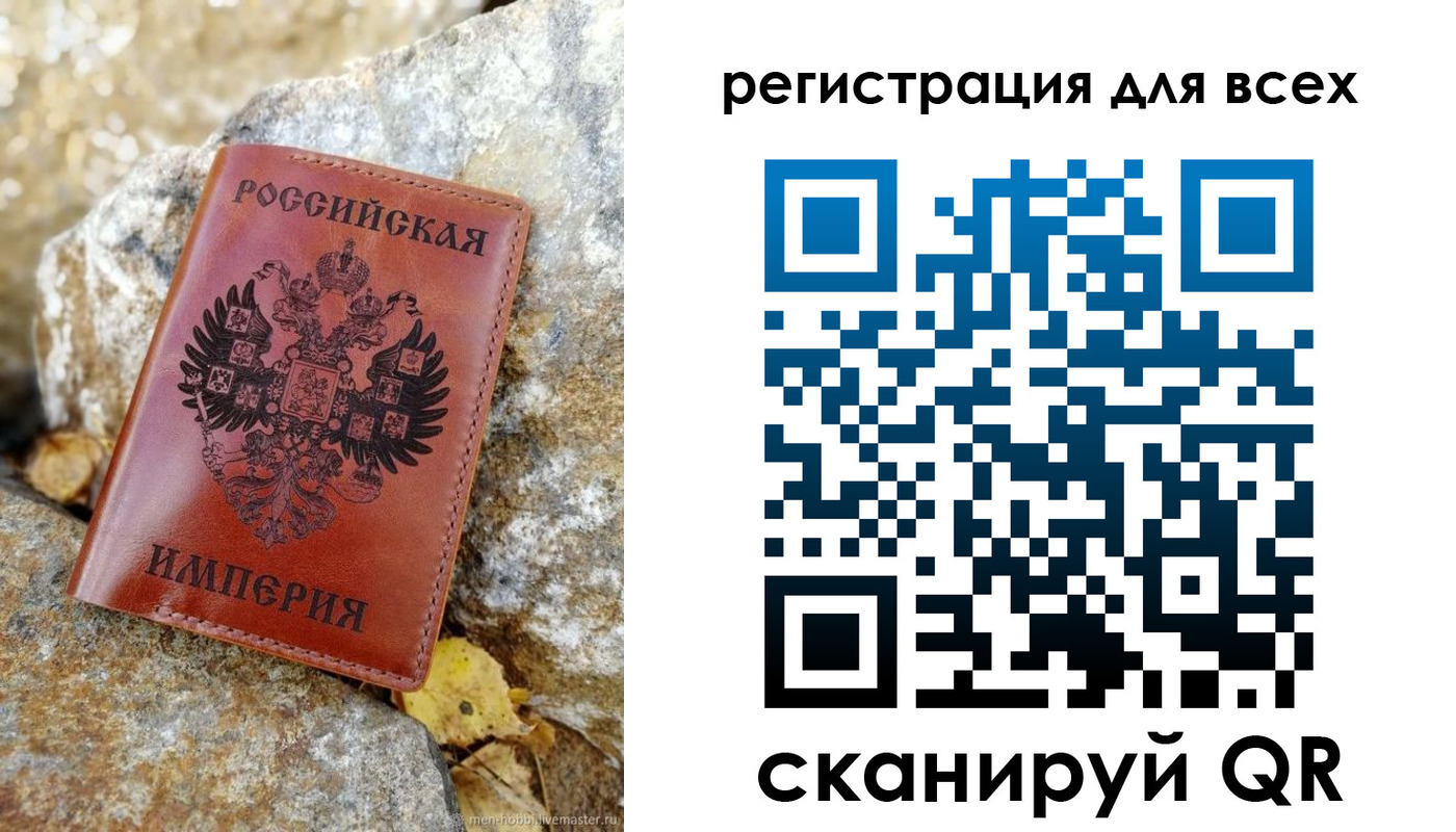 прописка для школы в Зеленоградске